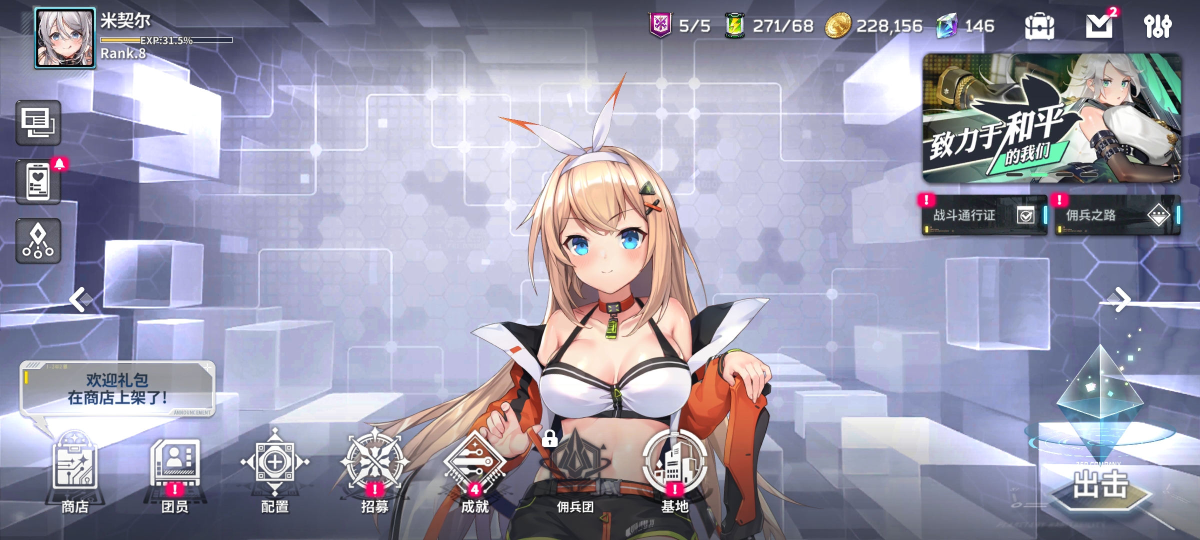 星陨计划2026