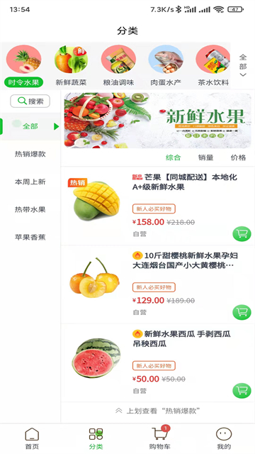 爱冻批完整版下载