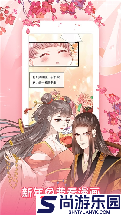 猫爪漫画app下载