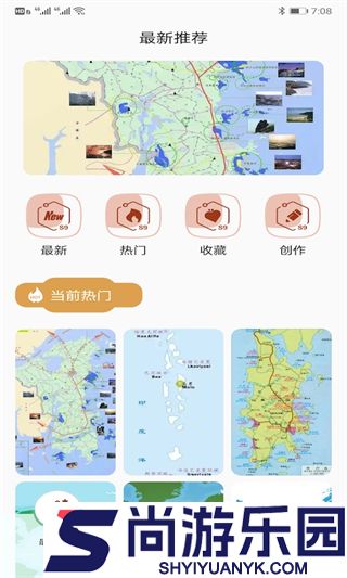 travelboast地图软件下载