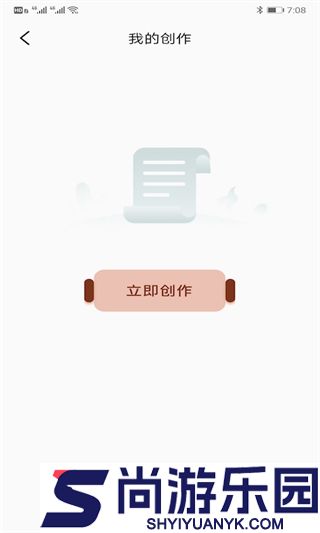 travelboast地图软件下载