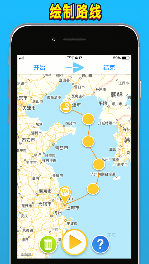 travelboast地图软件下载