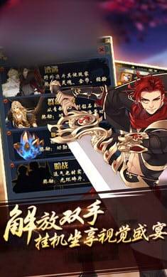 魑魅物语手游