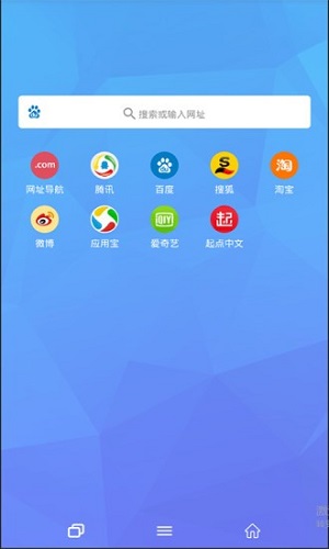 tenta浏览器汉化版下载