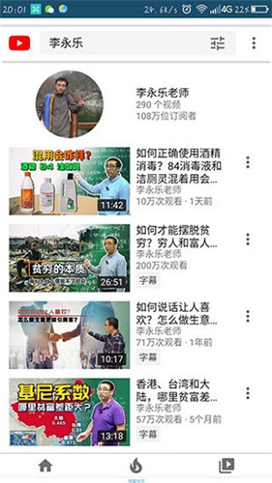 tenta浏览器汉化版下载
