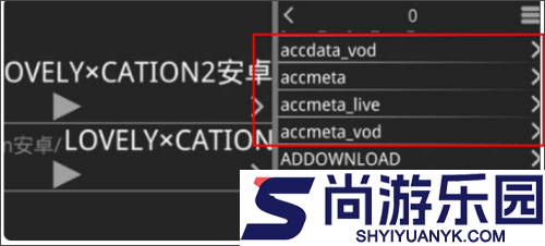 krkr模拟器安卓版下载