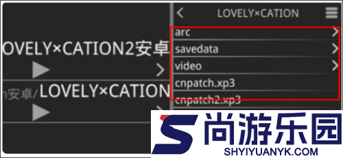 krkr模拟器安卓版下载