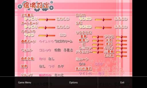 krkr模拟器安卓版下载