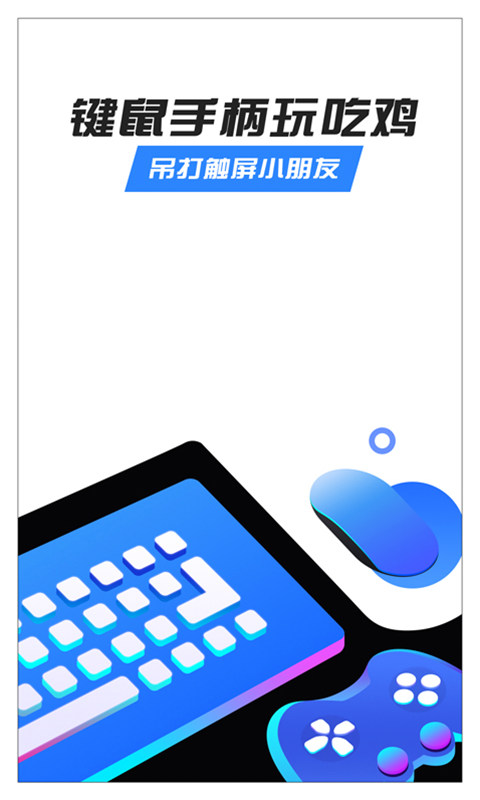 八爪鱼框架下载