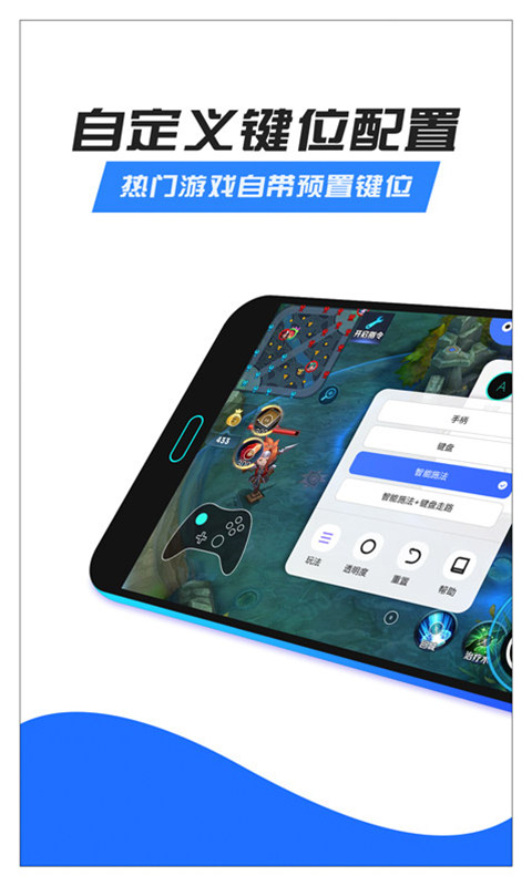 八爪鱼框架下载