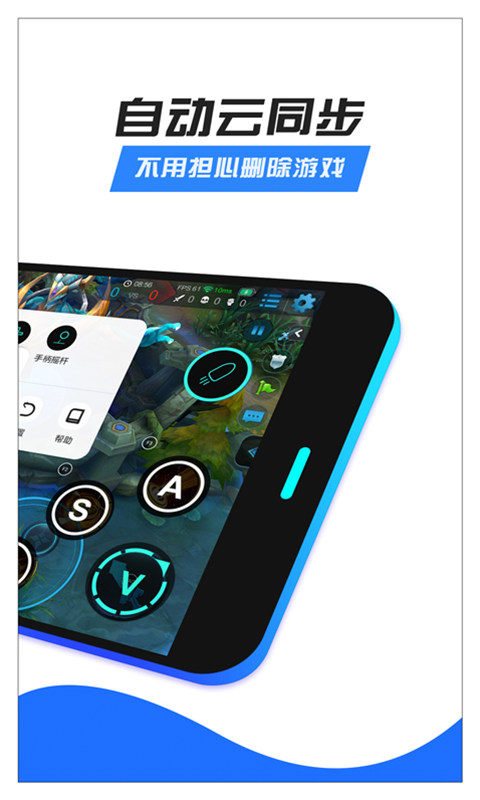 八爪鱼框架下载
