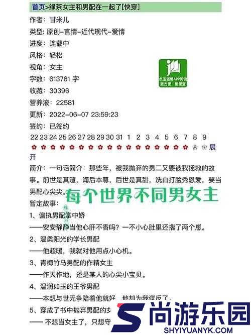 原来我是