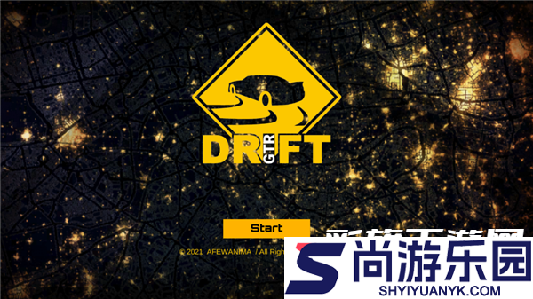 魅影GTR顶配版最新下载安装