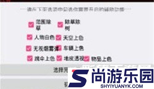 魅影GTR顶配版最新下载安装