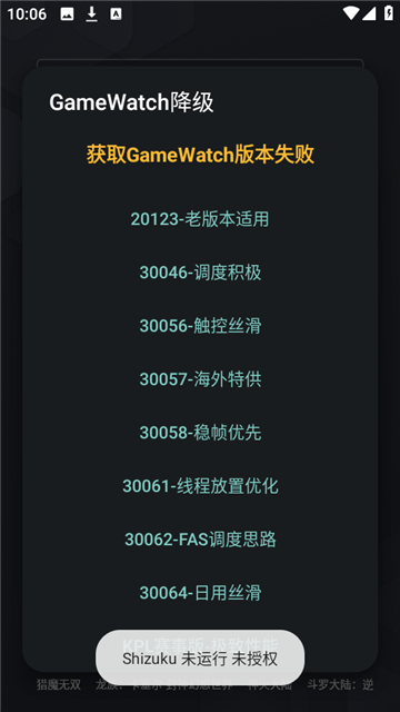 蓝厂工具盒最新版本下载