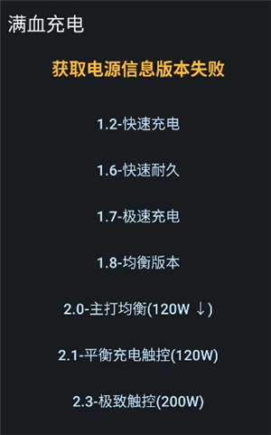 蓝厂工具盒最新版本下载
