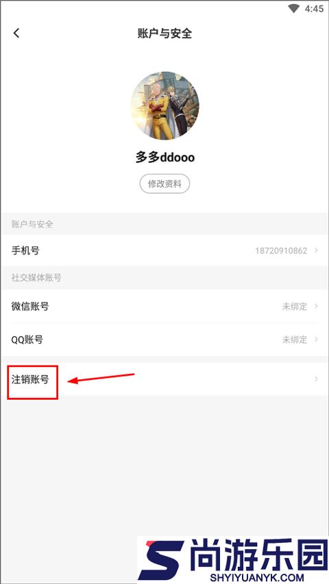闪电龟游戏盒app官网下载