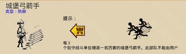 火柴人战争fm魔改版下载中文