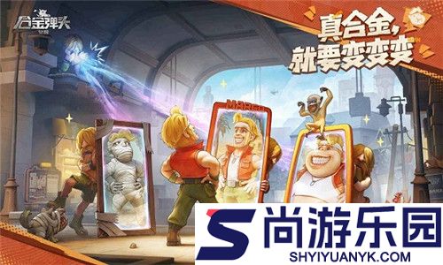 合金弹头2手机版下载