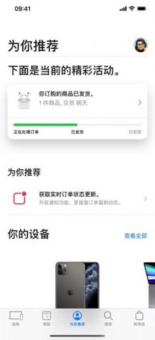 吉吉软件库2025新版本下载