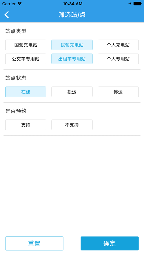 华玉新能源最新版下载