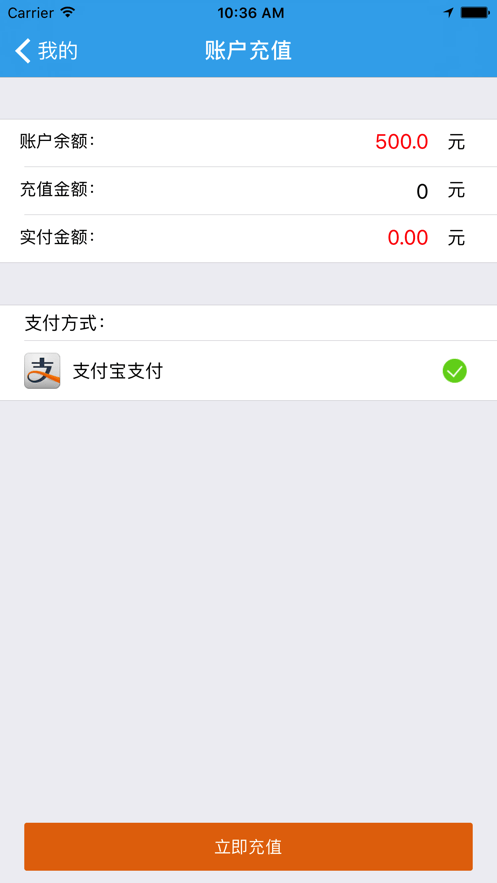 华玉新能源最新版下载