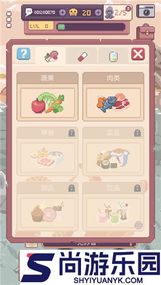 克苏鲁宠物2汉化版下载