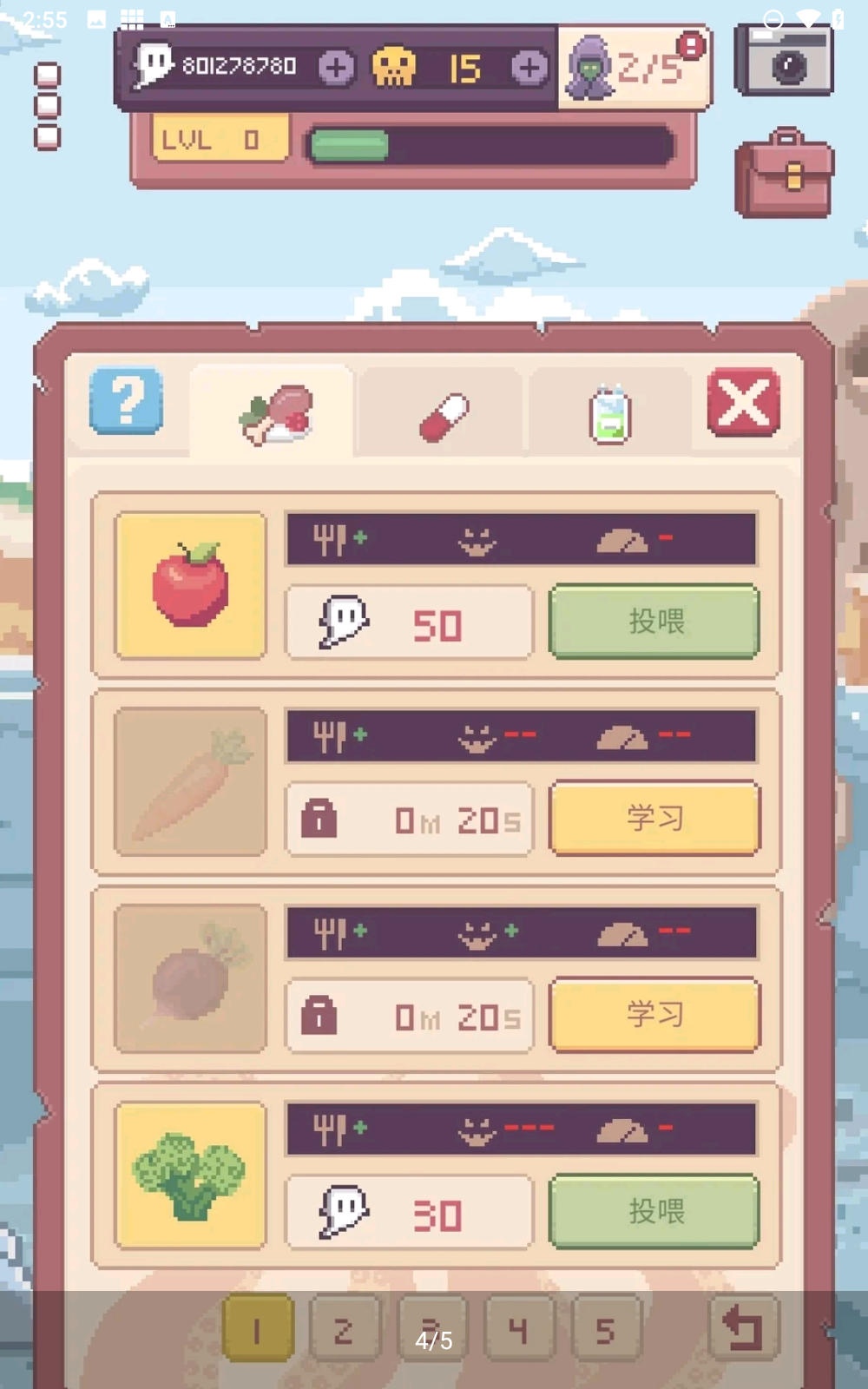 克苏鲁宠物2