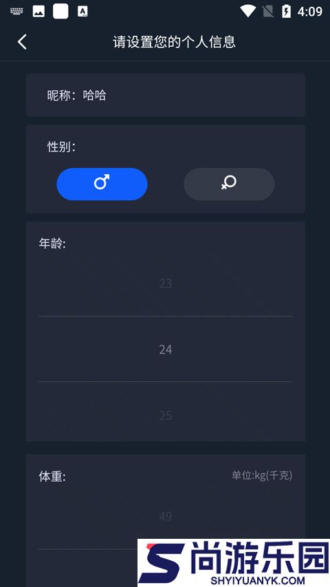 dido手环最新app下载