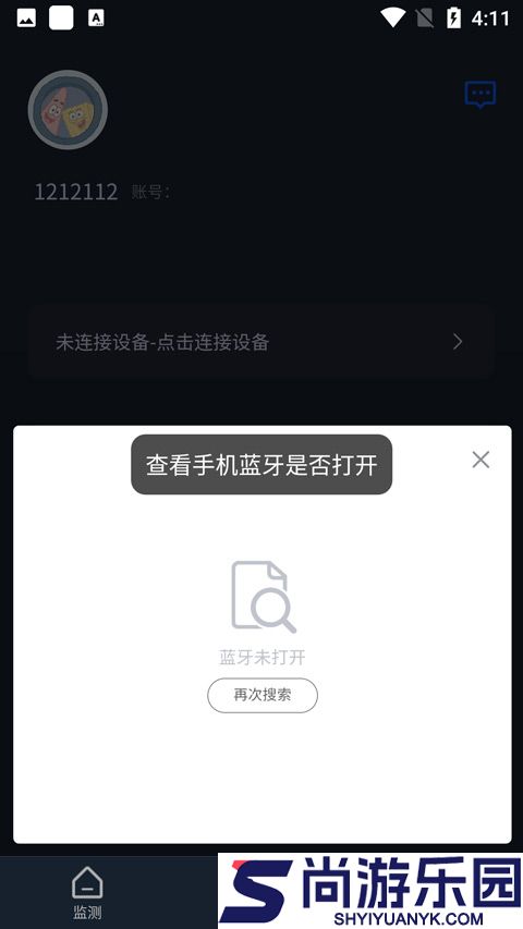 dido手环最新app下载