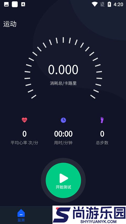 dido手环最新app下载