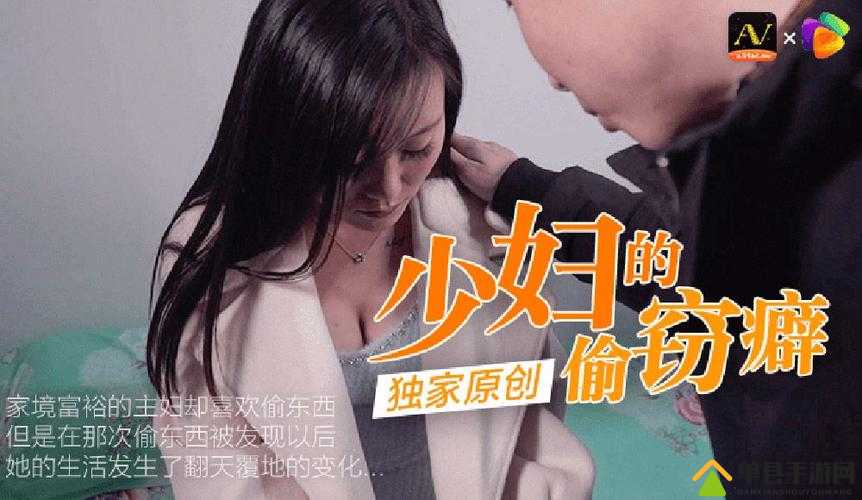 白晶晶果冻传媒国产今日推荐：精彩影片不容错过