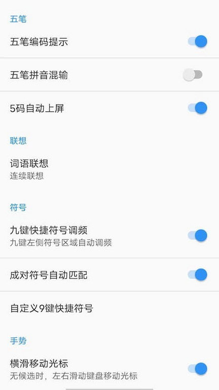 卡饭输入法最新版免费版下载