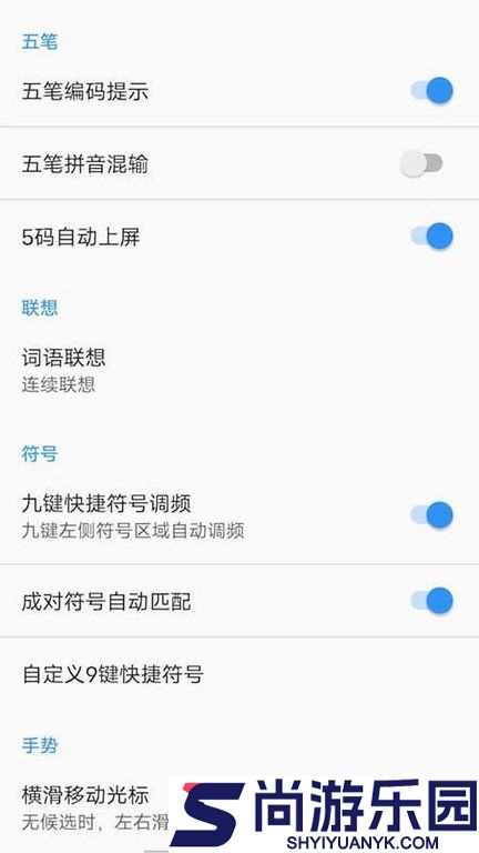 卡饭输入法最新版免费版下载