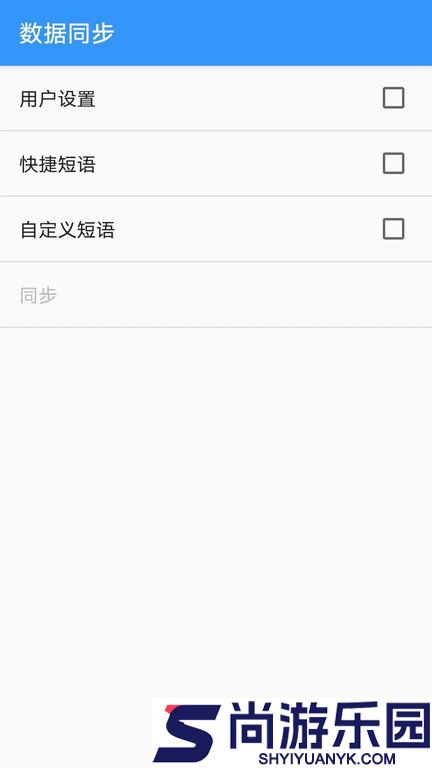 卡饭输入法最新版免费版下载