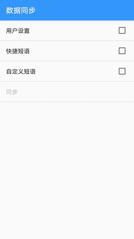 卡饭输入法最新版免费版下载