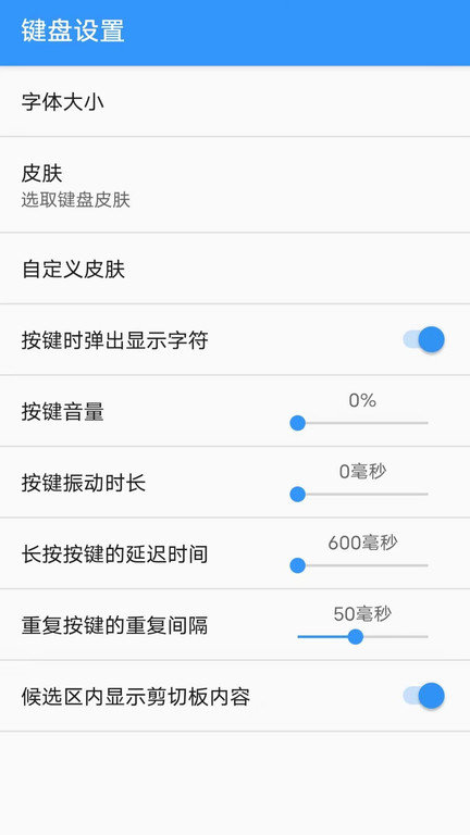 卡饭输入法最新版免费版下载