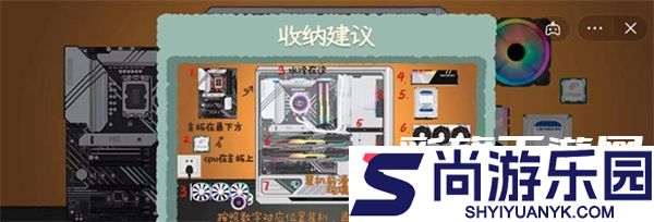 收纳物语无广告下载最新版