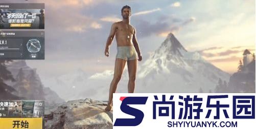 和平精英轻量版下载最新版本