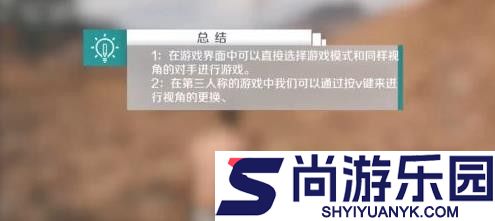 和平精英轻量版下载最新版本