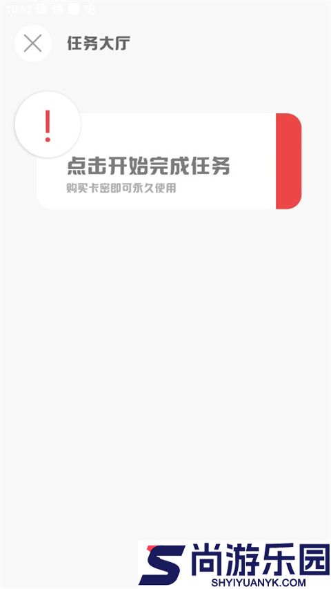 MT画质助手最新版下载