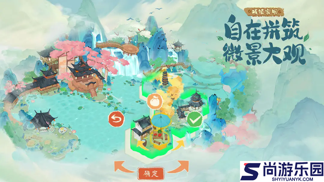 淡墨水云乡手游下载