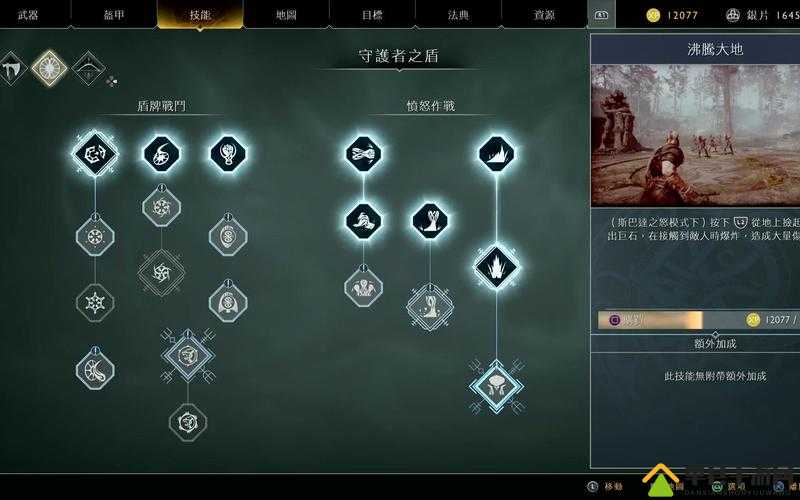 战神4高效升级攻略，揭秘卡BUG刷经验技巧与详细方法介绍
