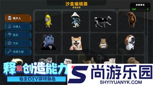 反恐精英部队最新版下载