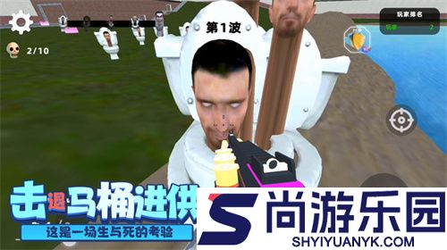 反恐精英部队最新版下载