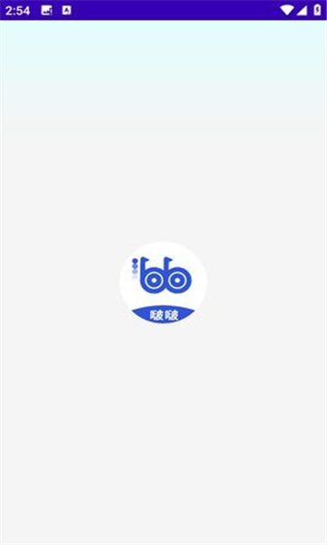 波波浏览器全球通无国界