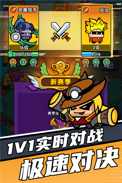 时空边际手游官方版