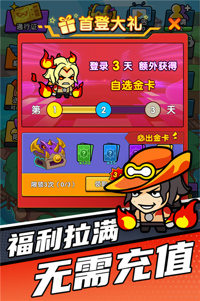 时空边际手游官方版