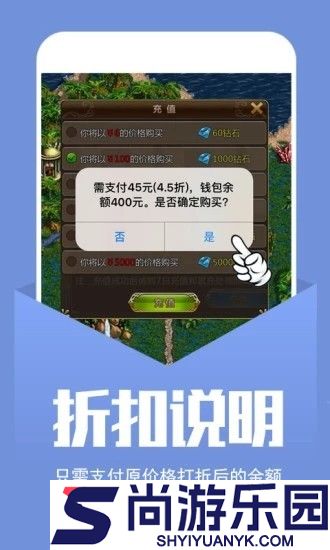 幻境GM手游平台软件下载