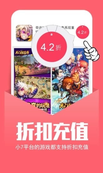 幻境GM手游平台